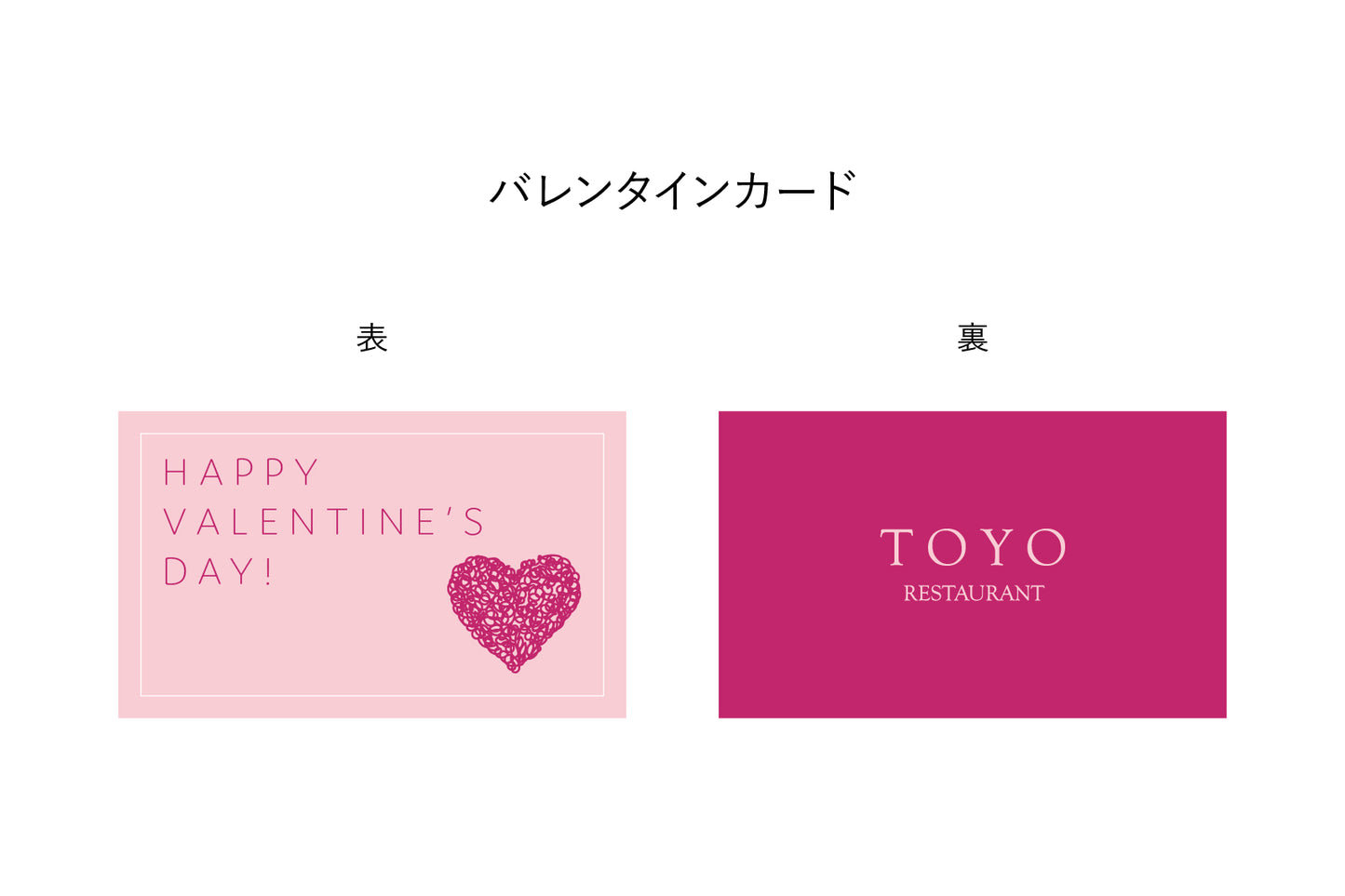 TOYO online