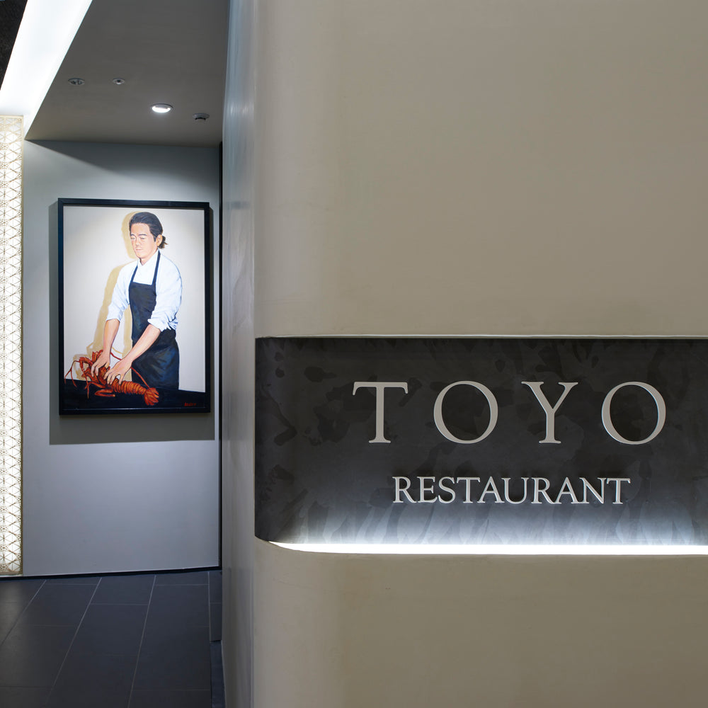 
                  
                    【ギフトにどうぞ】TOYO Tokyo オンラインペアチケット（ランチ）￥6,600コース×２名・ウェルカムシャンパン×２
                  
                